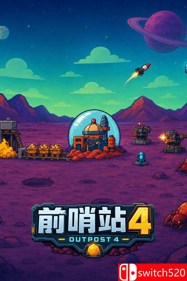 《前哨站4（outpost4）》官方中文 Build 24758500 P2P硬盘版[CN/TW/EN/JP]
