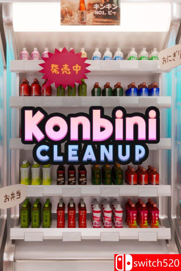 《便利店整理（Konbini Cleanup）》官方中文 P2P硬盘版[CN/TW/EN/JP]
