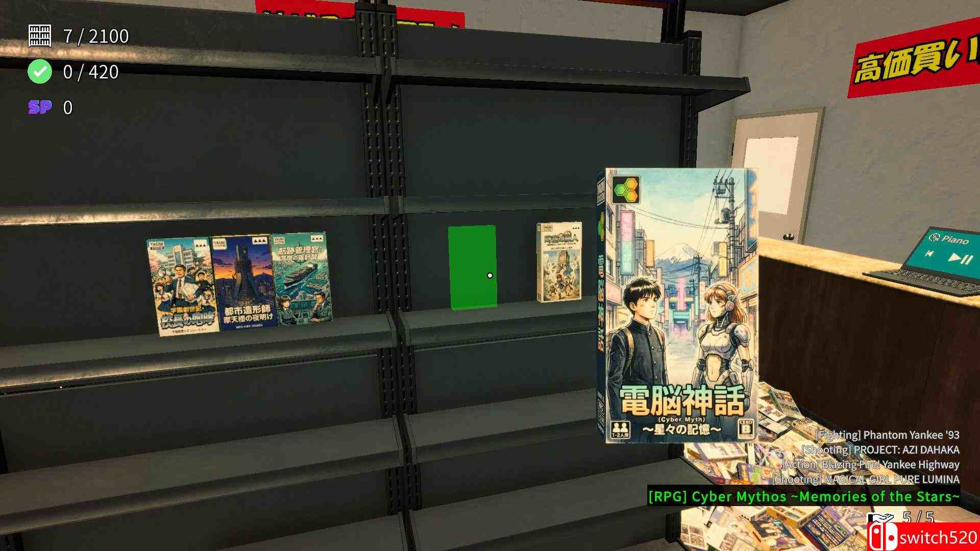 《游戏商店恐慌（Game Shop Panic）》官方中文 P2P硬盘版[CN/TW/EN/JP]_3