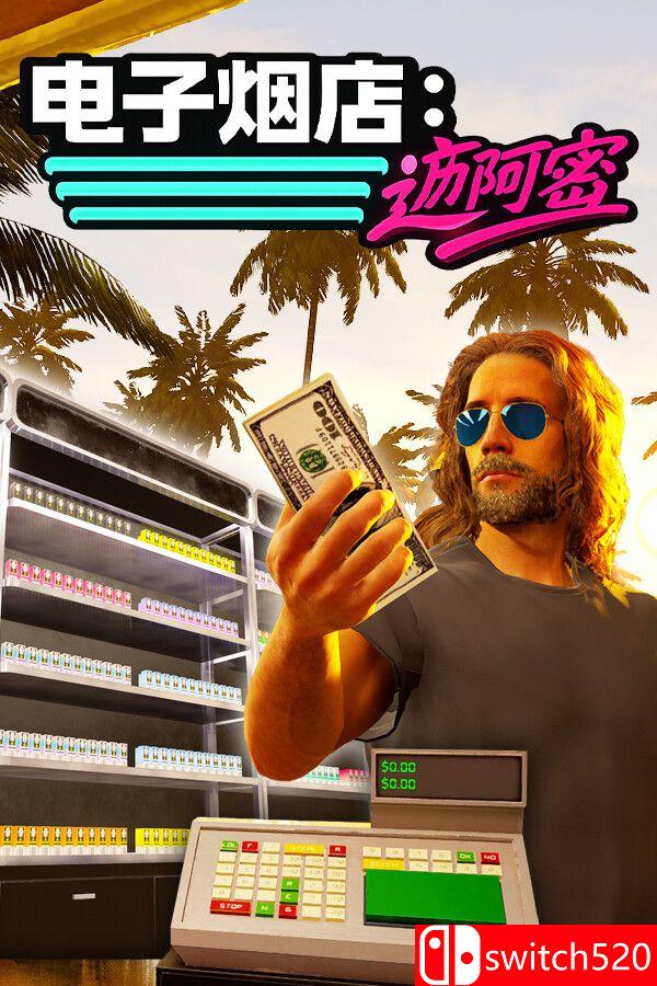 《电子烟店：迈阿密（Vape Store Miami）》官方中文 P2P硬盘版[CN/TW/EN/JP]