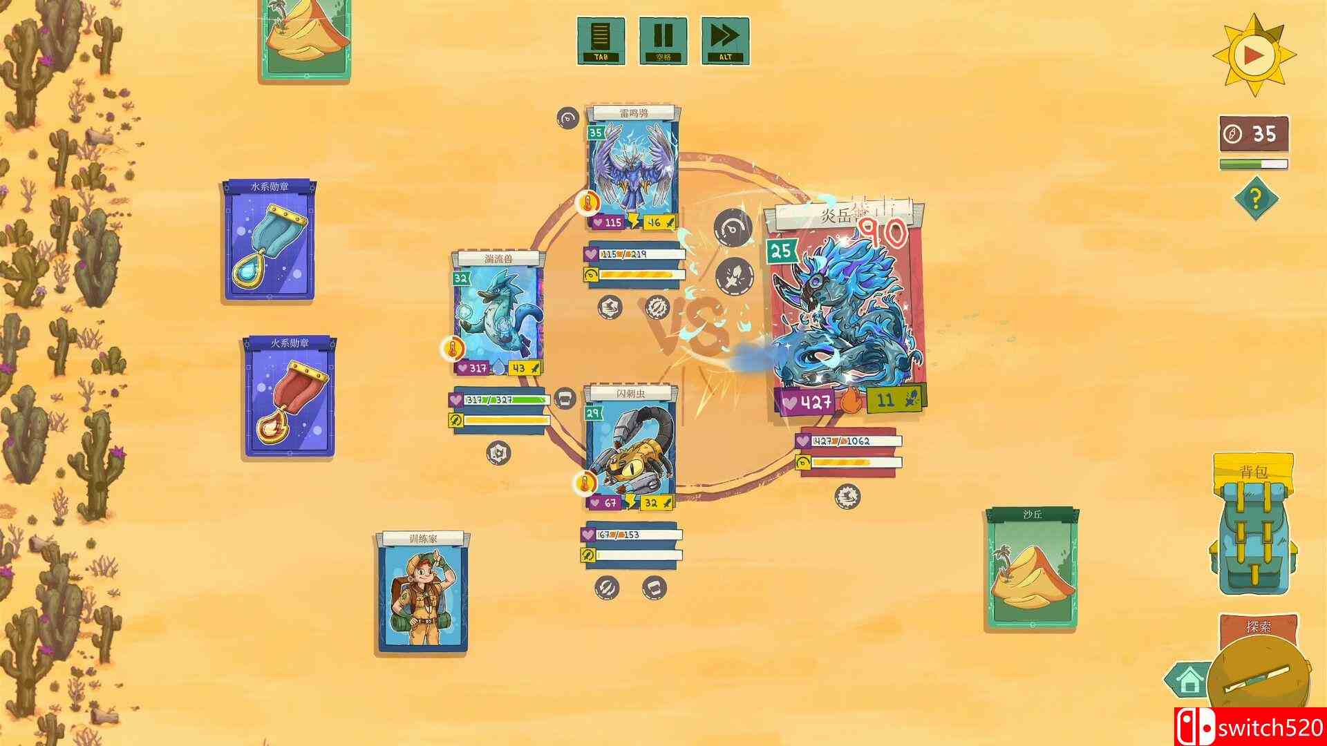 《堆叠妖怪（Stackmon）》官方中文 TENOKE镜像版[CN/EN/JP]_4