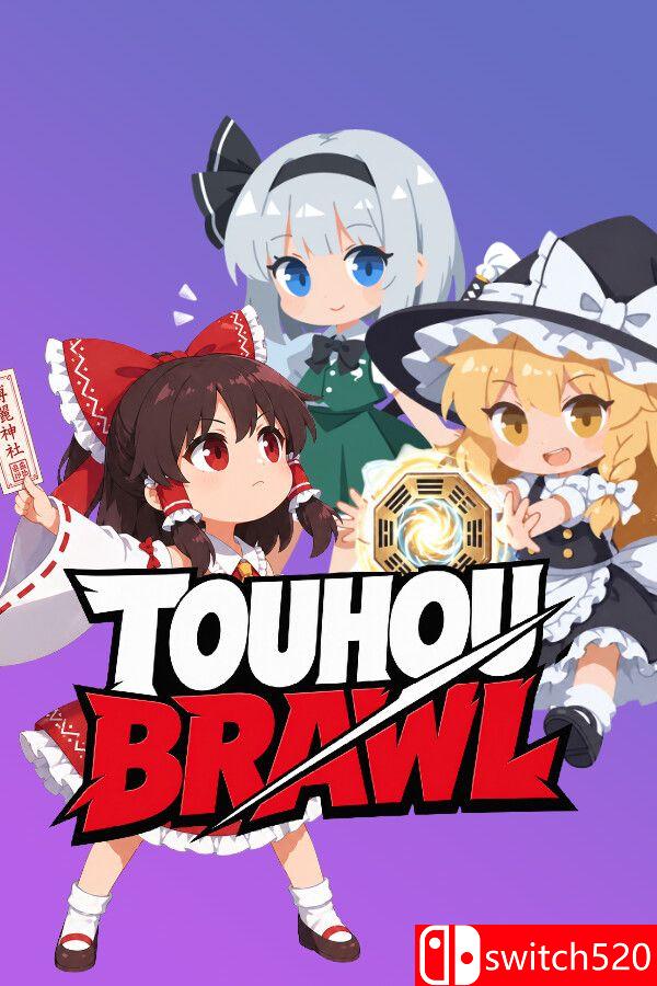 《东方乱斗（Touhou Brawl）》官方中文 Build 24608373 P2P硬盘版[CN/EN/JP]
