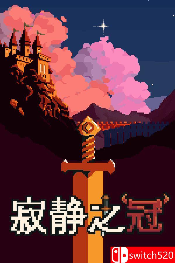 《寂静之冠（Crown Of Silence）》官方中文 Build 24733822 P2P硬盘版[CN/TW/EN/JP]