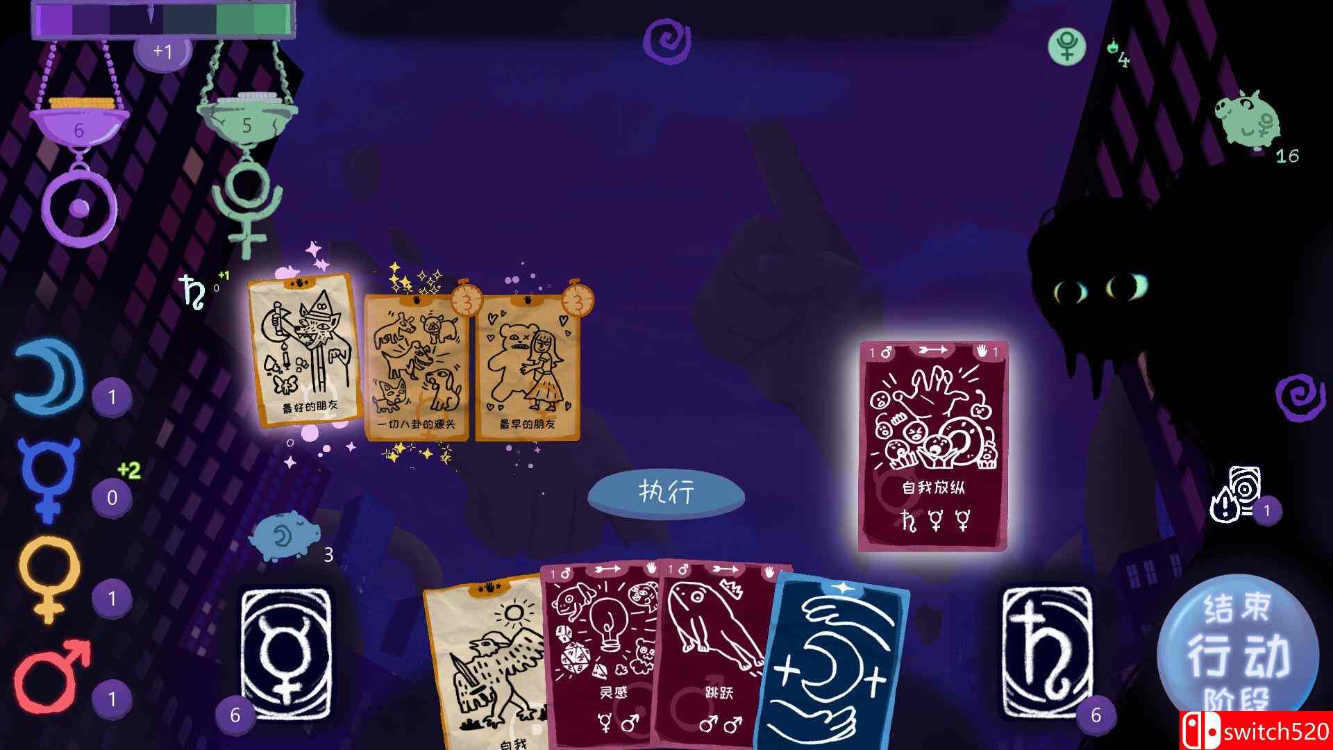 《梦魇牌（Dreamcards）》官方中文 TENOKE镜像版[CN/TW/EN/JP]_1