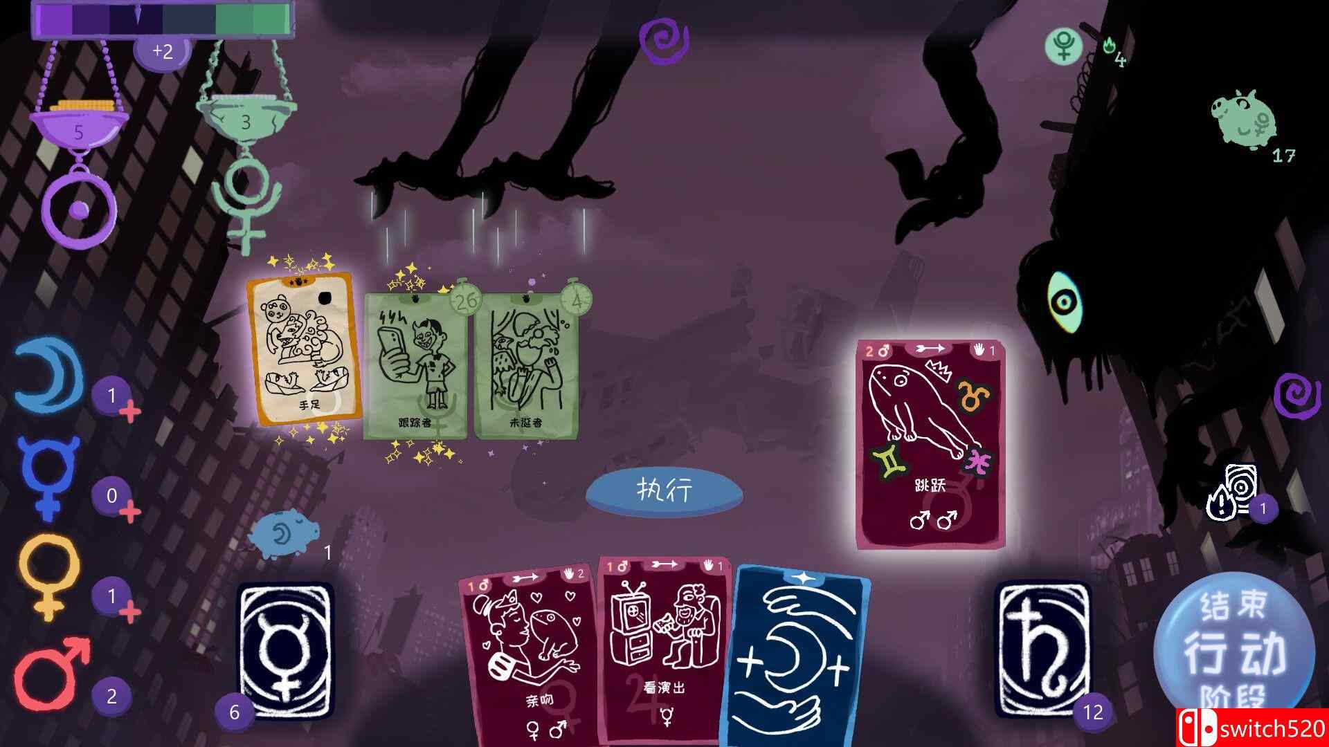 《梦魇牌（Dreamcards）》官方中文 TENOKE镜像版[CN/TW/EN/JP]_2