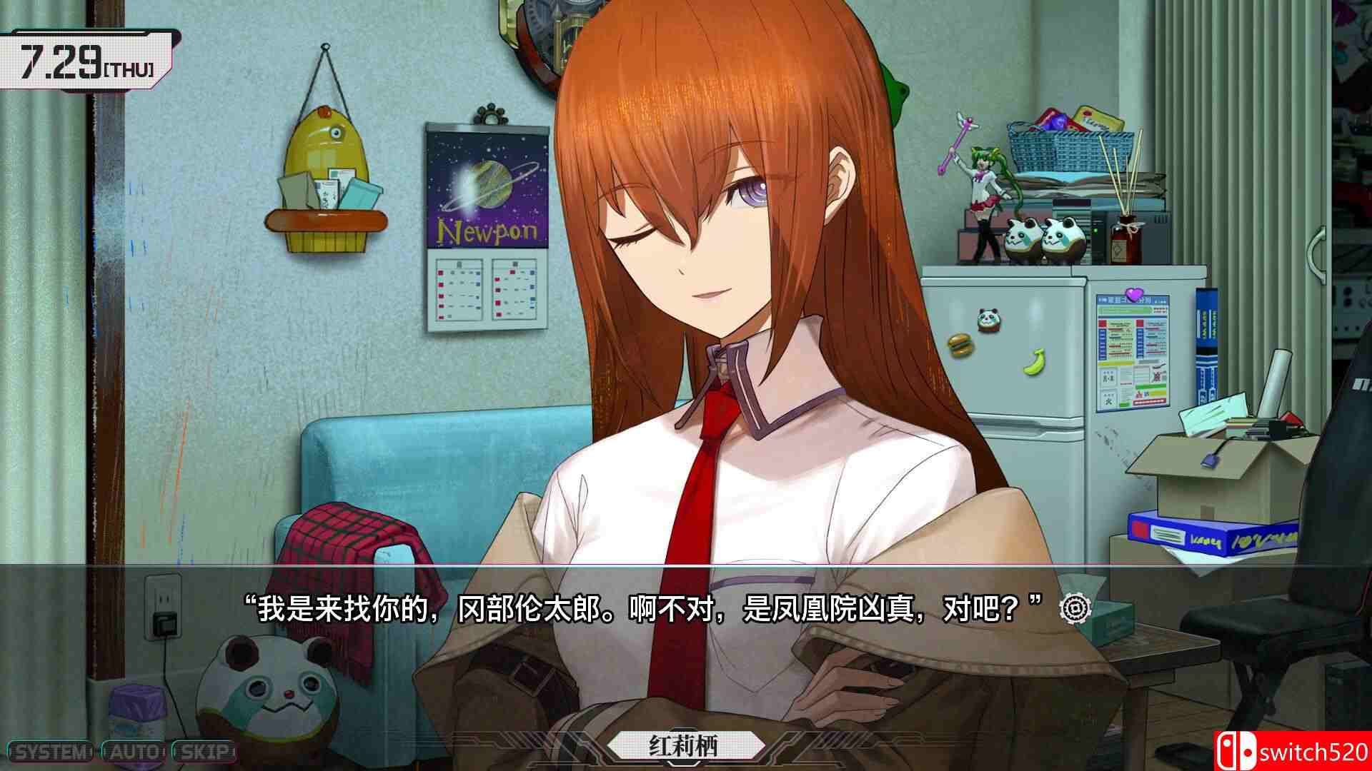 《命运石之门：重启版（STEINS;GATE RE:BOOT）》官方中文 P2P硬盘版[CN/TW/EN/JP]_4
