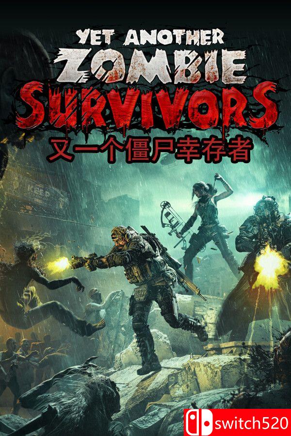 《又一个僵尸幸存者（Yet Another Zombie Survivors）》官方中文 RUNE镜像版[CN/EN/JP]