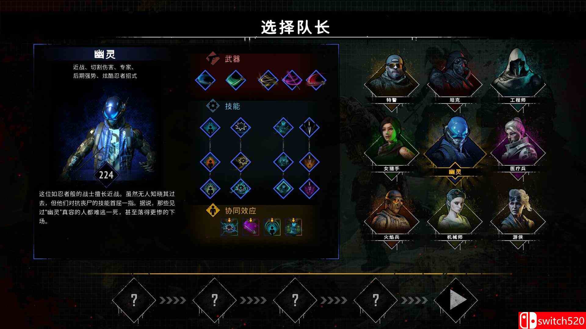 《又一个僵尸幸存者（Yet Another Zombie Survivors）》官方中文 RUNE镜像版[CN/EN/JP]_3