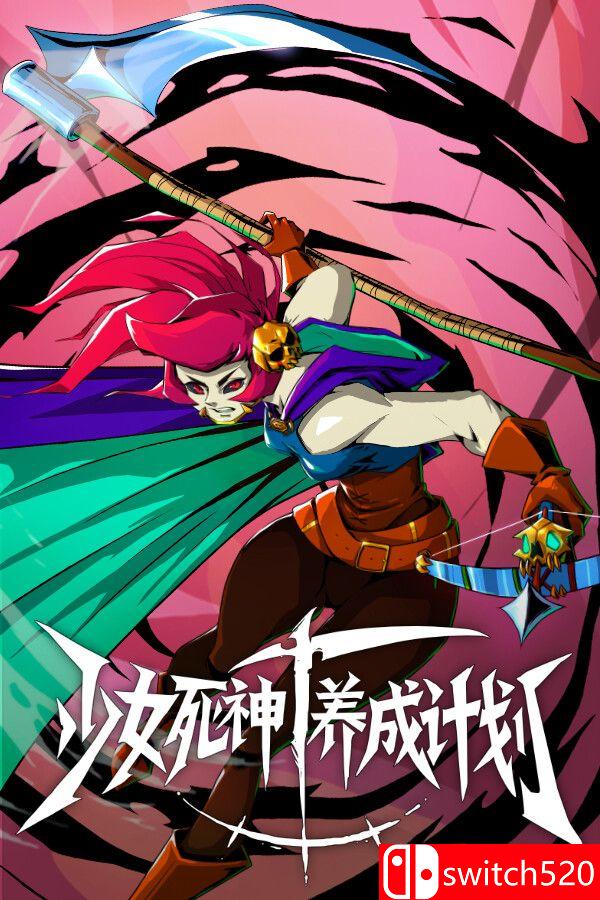 《少女死神养成计划（Grim Trials）》官方中文 TENOKE镜像版[CN/TW/EN/JP]