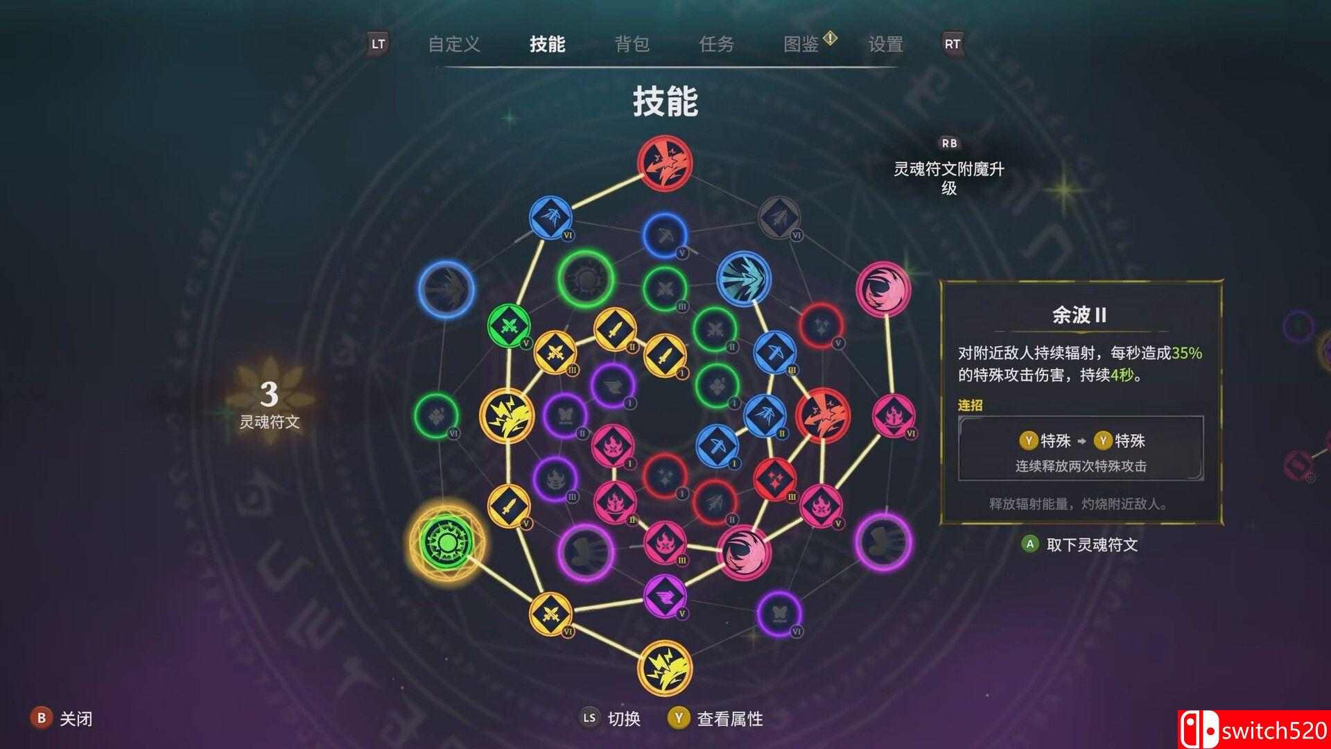 《少女死神养成计划（Grim Trials）》官方中文 TENOKE镜像版[CN/TW/EN/JP]_5