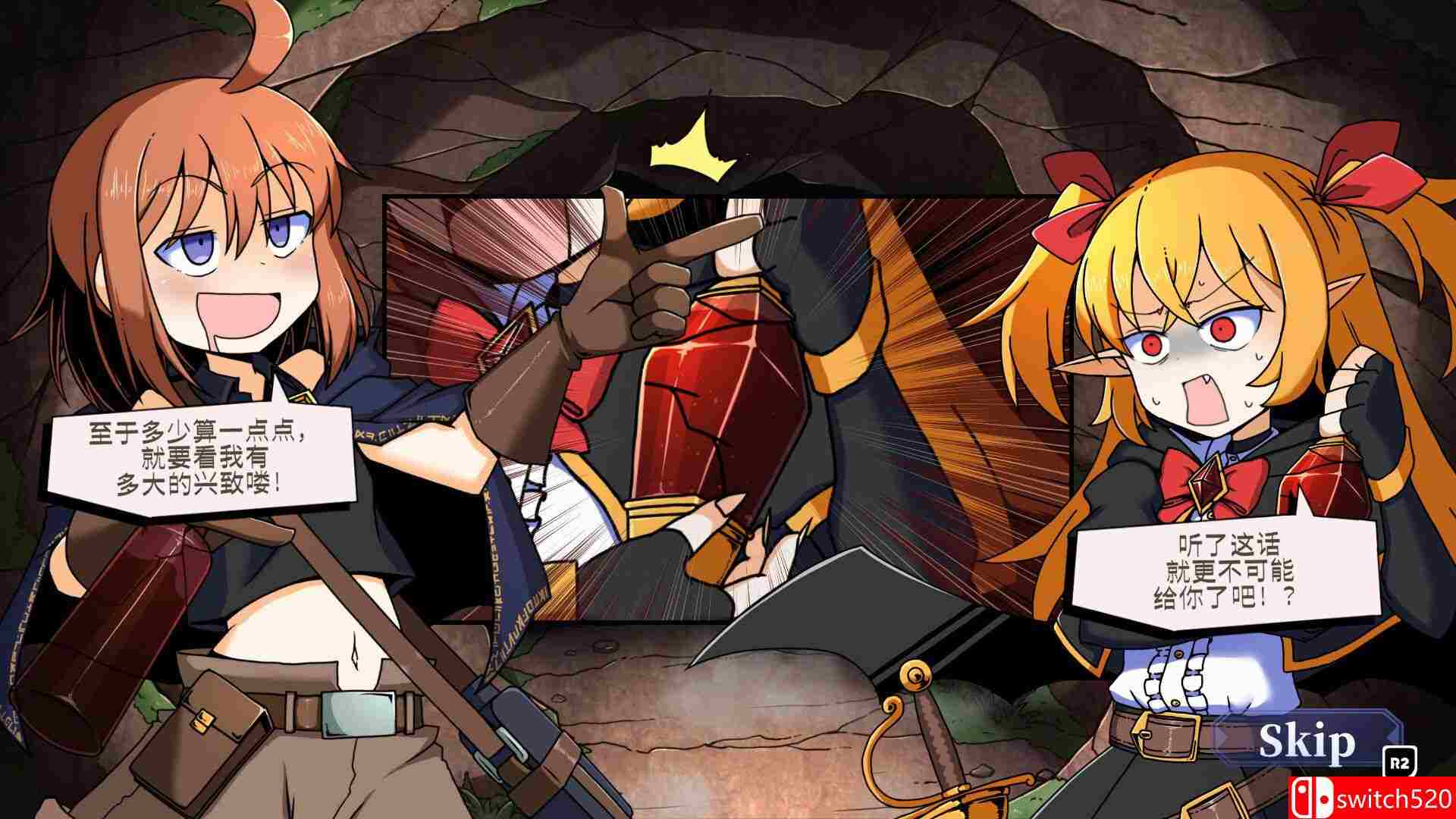 《酩酊侠盗与报废吸血鬼（Drunken Rogue）》官方中文 TENOKE镜像版[CN/TW/EN/JP]_3