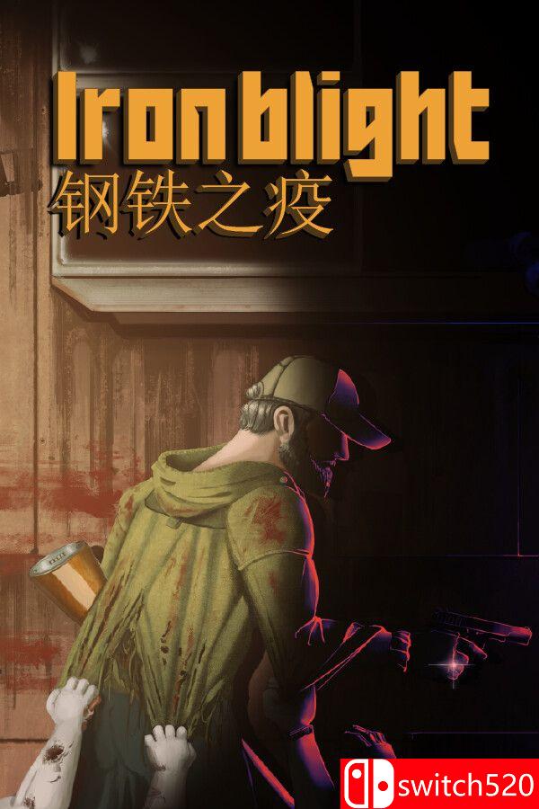 《铁疫（Iron Blight）》官方中文 TENOKE镜像版[CN/EN/JP]