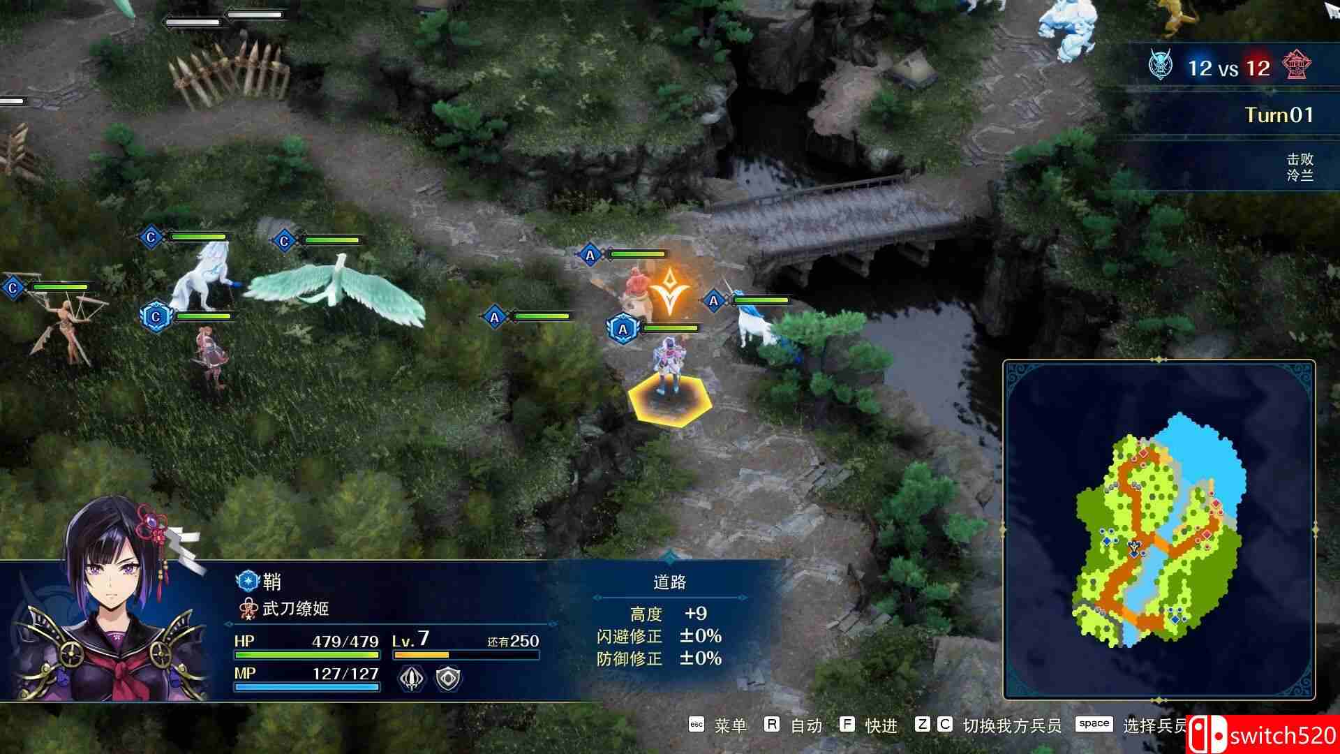《幻想大陆战记 深渊（BRIGANDINE ABYSS）》官方中文 RUNE镜像版[CN/TW/EN/JP]_2