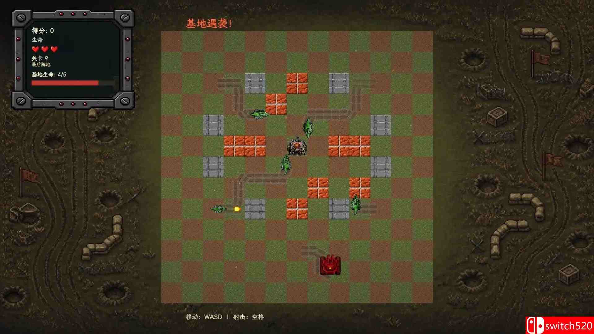 《红色坦克vs蜥蜴（Red Tanks vs Lizard）》官方中文 Build 24609491 P2P硬盘版[CN/EN]_5