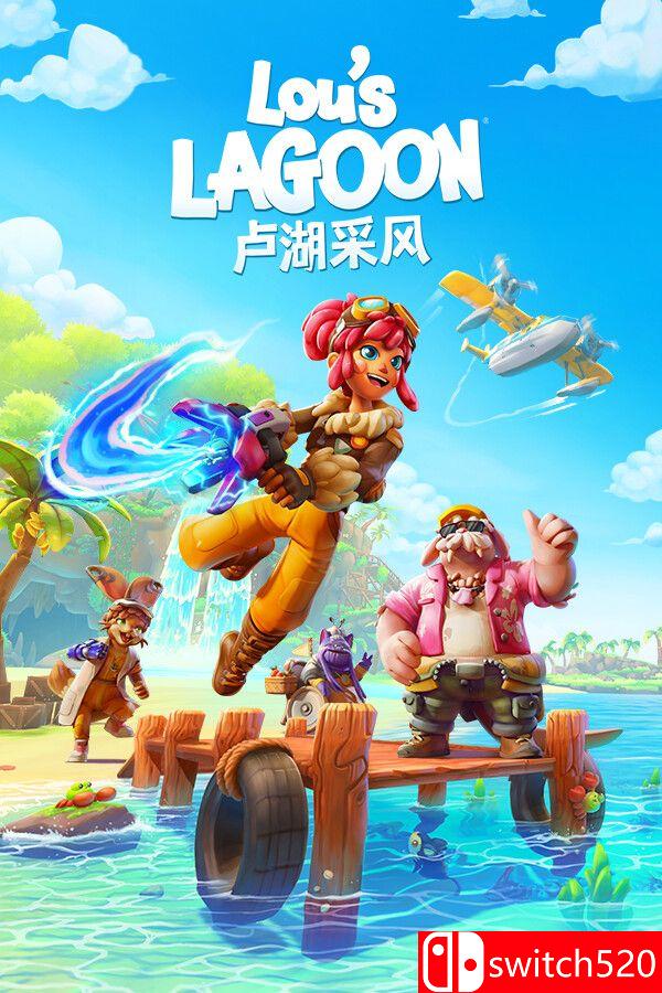 《卢湖采风（Lou's Lagoon）》官方中文 RUNE镜像版[CN/TW/EN/JP]