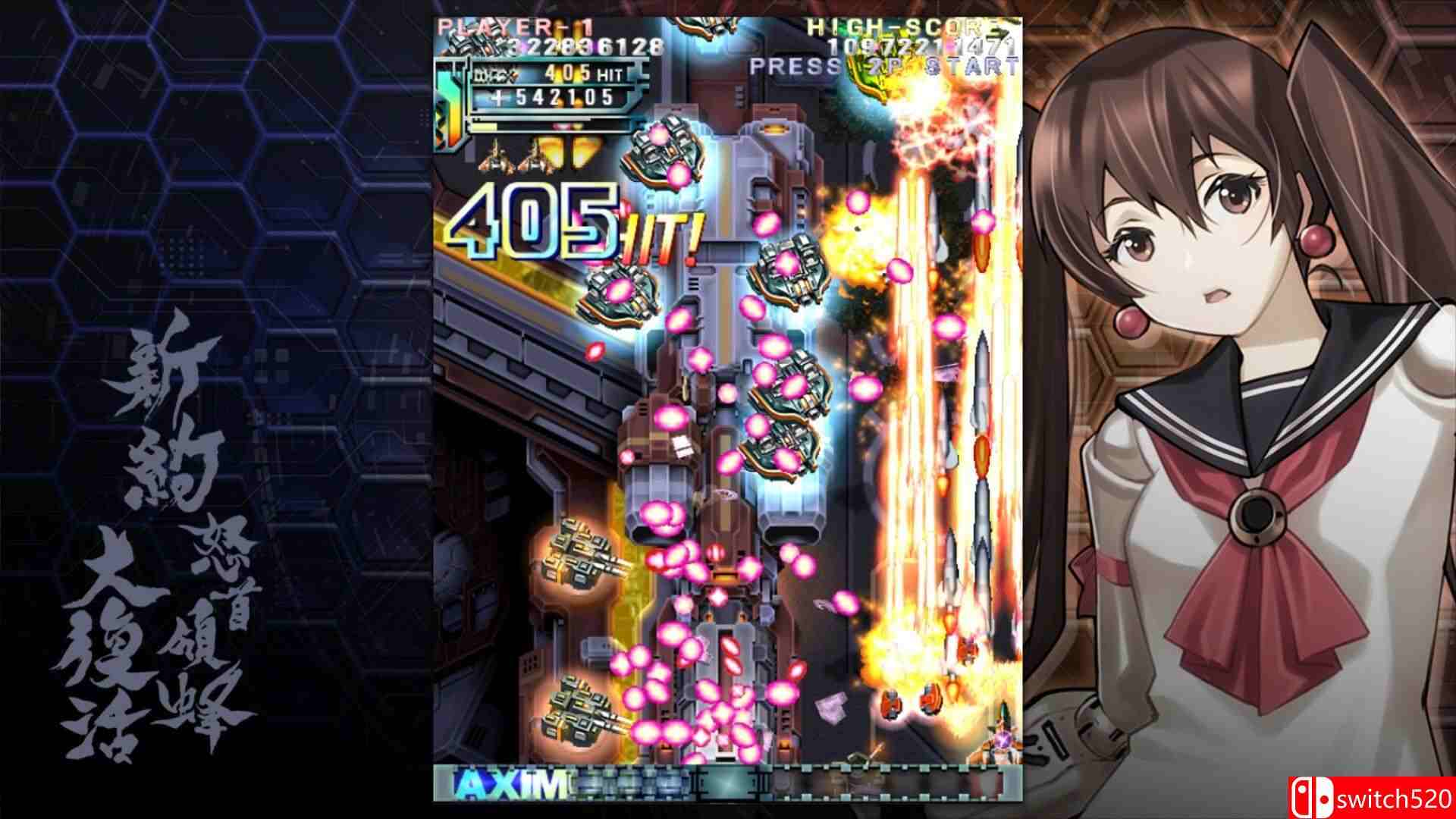 《新約・怒首領蜂大復活（DoDonPachi Resurrection Reignite）》官方中文 P2P硬盘版[CN/TW/EN/JP]_3
