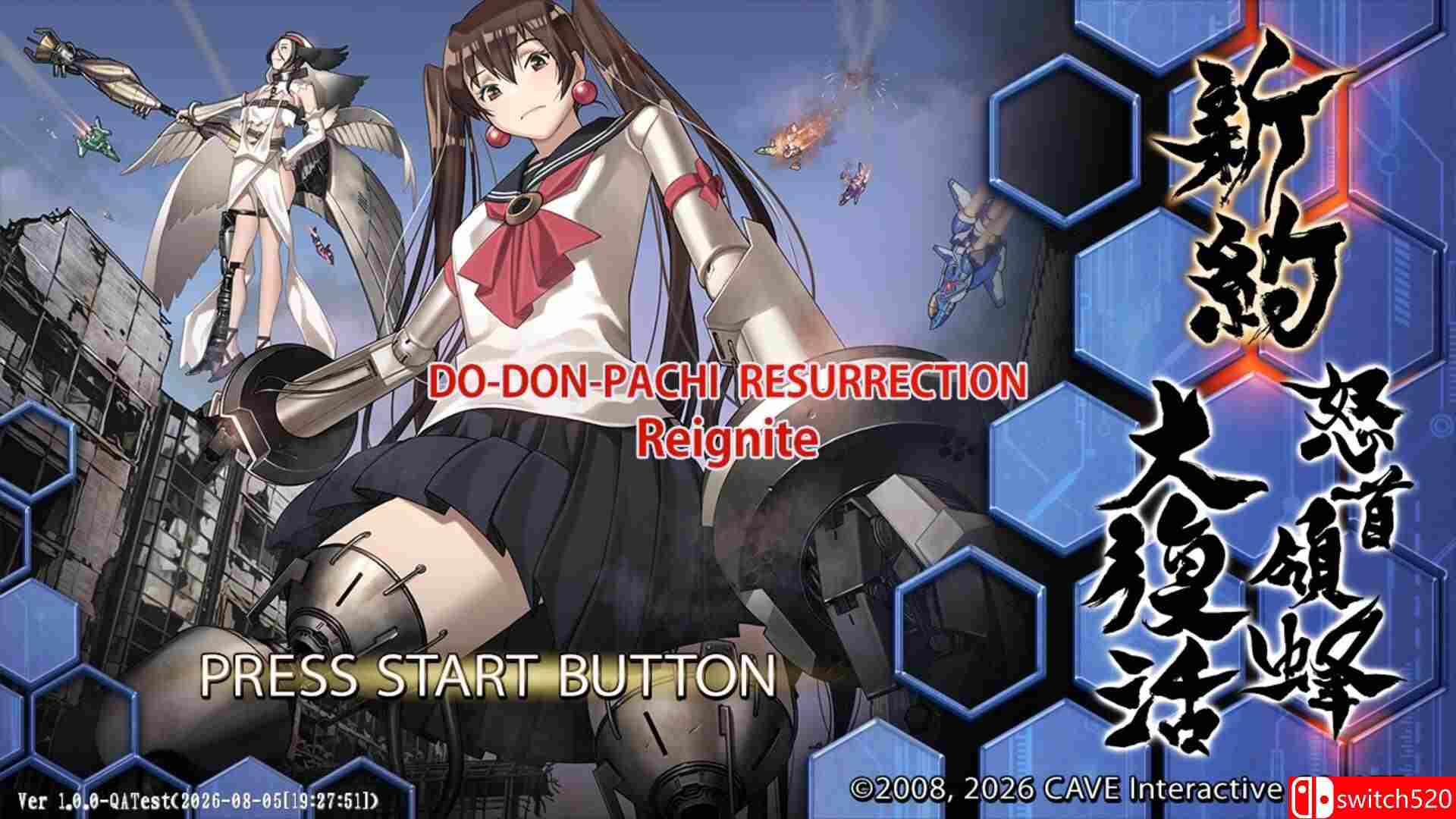 《新約・怒首領蜂大復活（DoDonPachi Resurrection Reignite）》官方中文 P2P硬盘版[CN/TW/EN/JP]_1