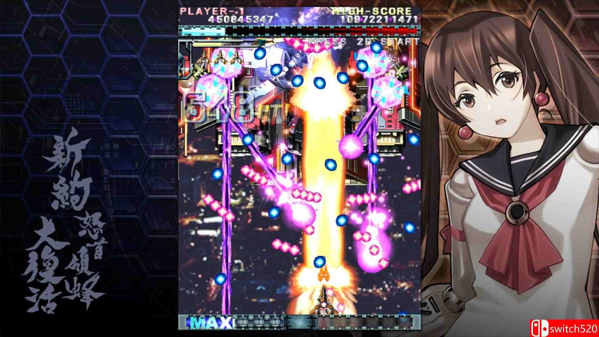《新約・怒首領蜂大復活（DoDonPachi Resurrection Reignite）》官方中文 P2P硬盘版[CN/TW/EN/JP]_4