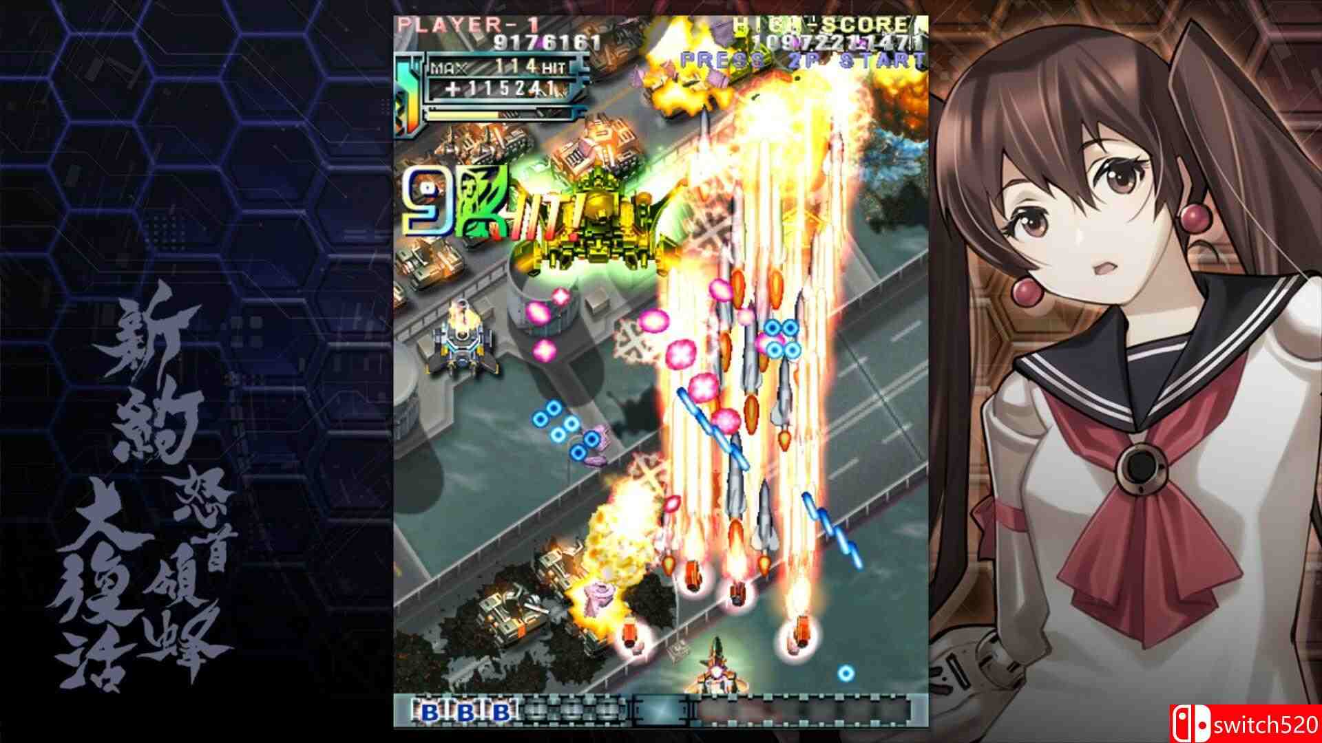 《新約・怒首領蜂大復活（DoDonPachi Resurrection Reignite）》官方中文 P2P硬盘版[CN/TW/EN/JP]_2
