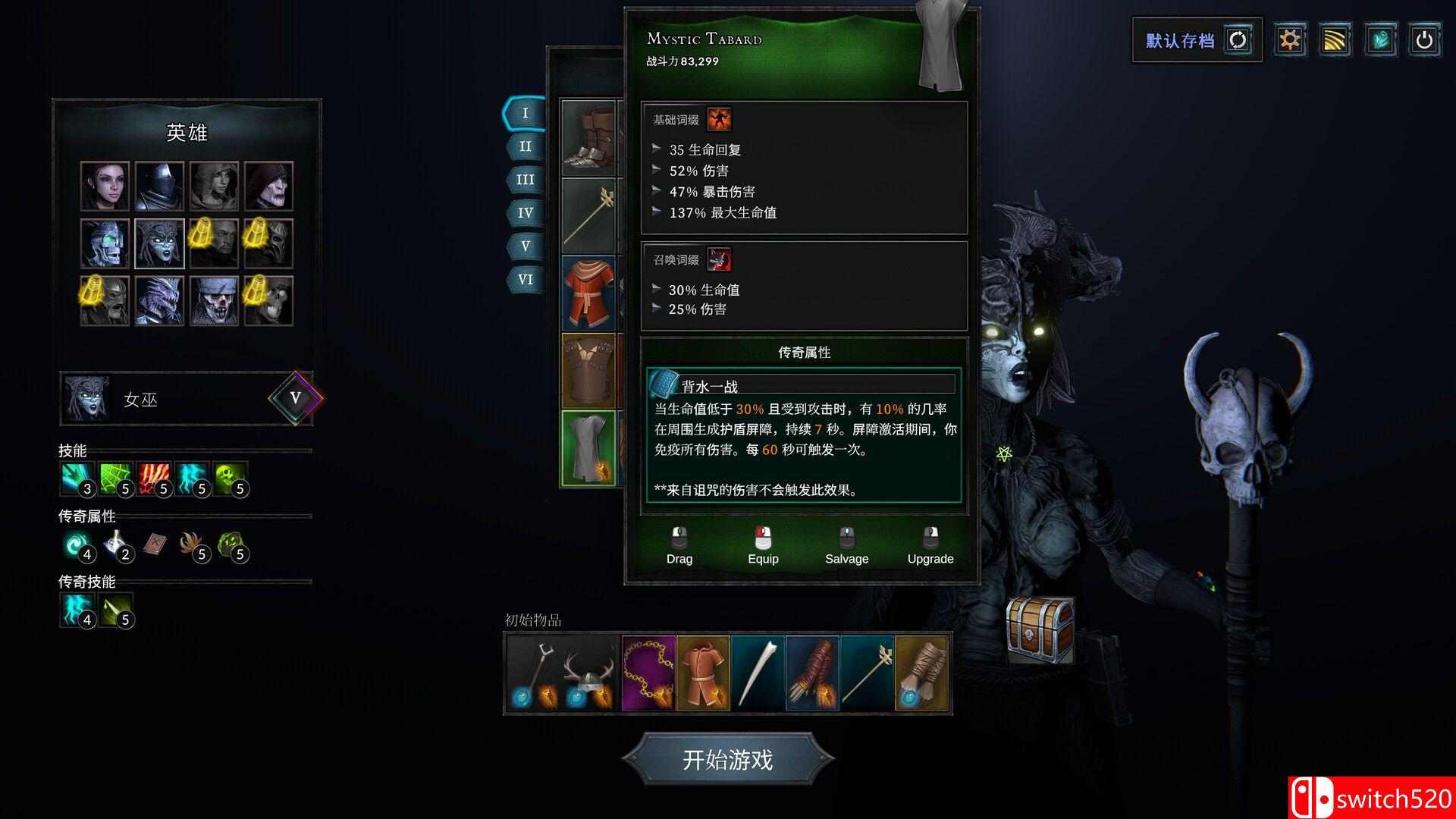 《恶变幸存者2（Malignant Survivors 2）》官方中文 P2P硬盘版[CN/EN/JP]_4