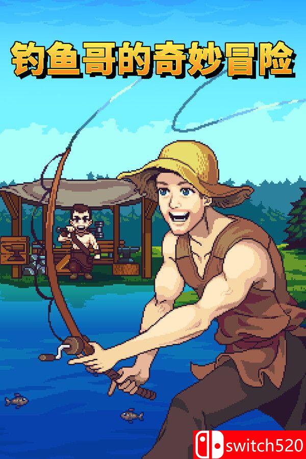 《钓鱼哥的奇妙冒险（Nice Day for Fishing）》官方中文 v1.2.15 DINOByTES镜像版[CN/EN]