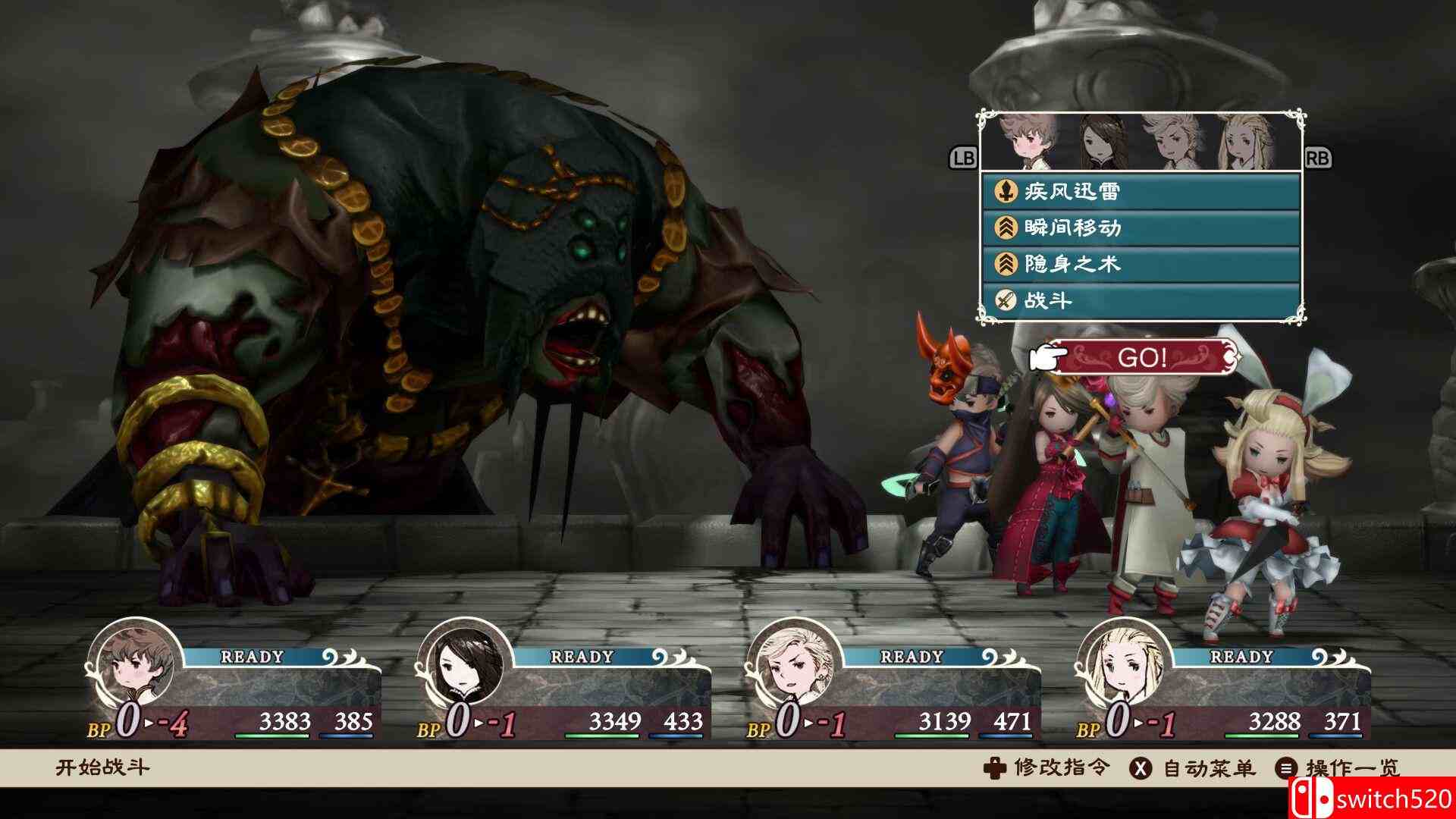 《勇气默示录 飞舞妖精 高清复刻版（BRAVELY DEFAULT FLYING FAIRY HD Re）》TENOKE镜像版[CN/EN]_2