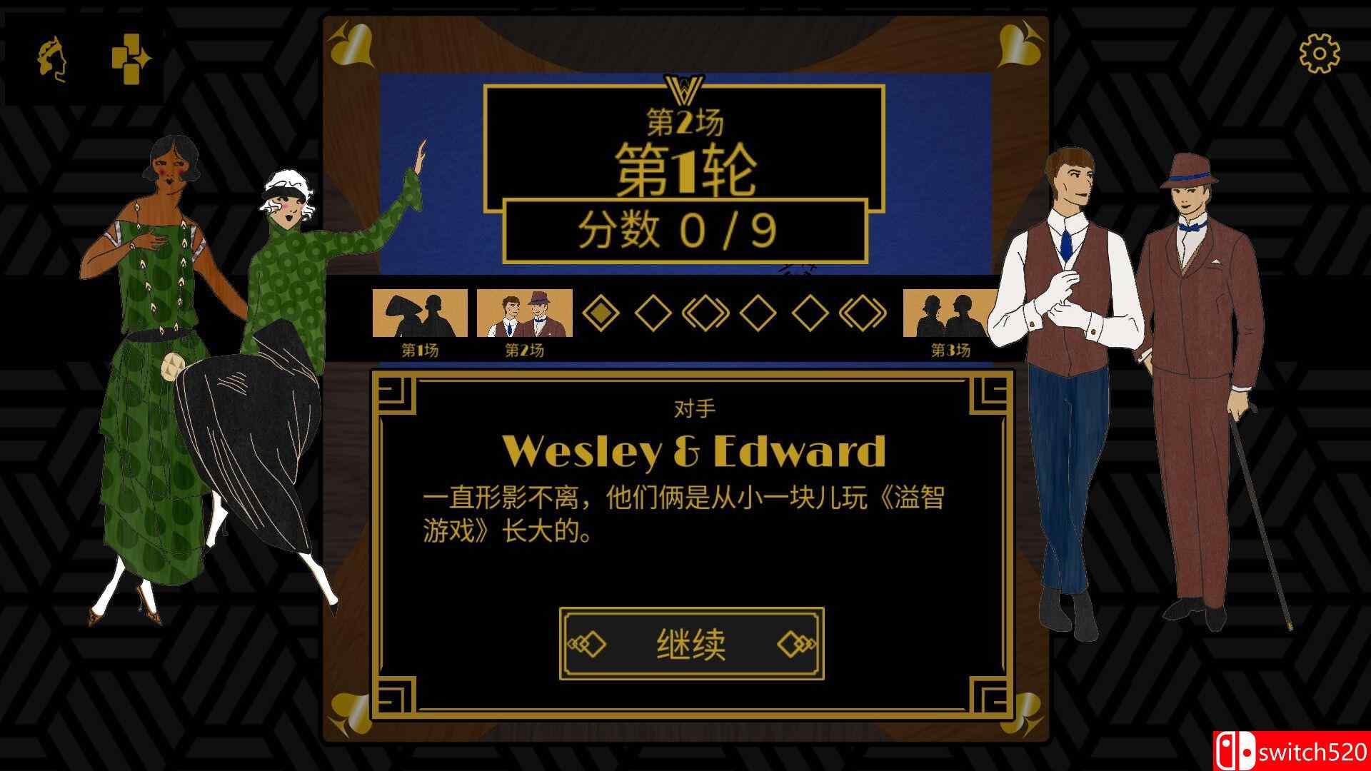 《溢智游戏（Overtrick）》官方中文 Build 25044010 P2P硬盘版[CN/EN]_3