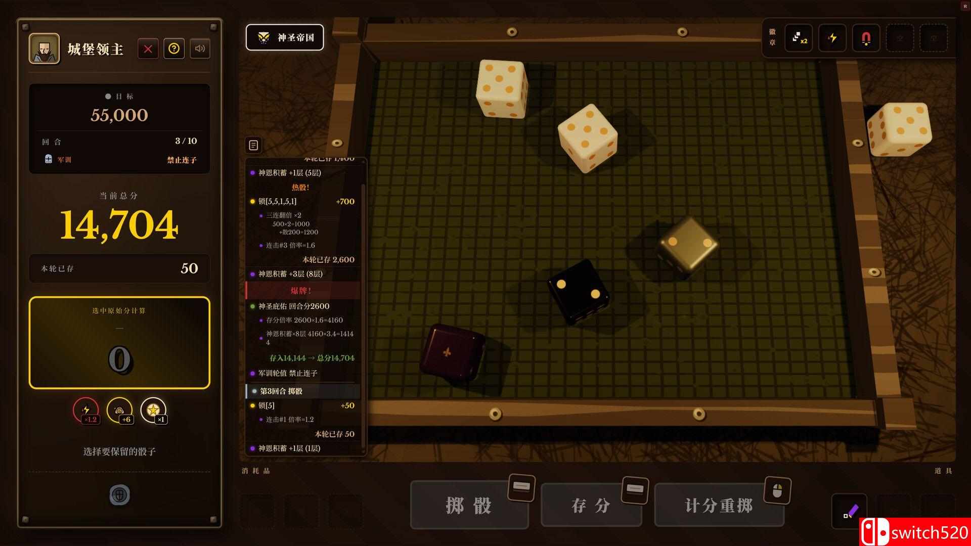 《骰途酒馆（Dice Tavern: Farkle Roguelike）》Build 25200270 P2P硬盘版[CN/EN/JP]_1