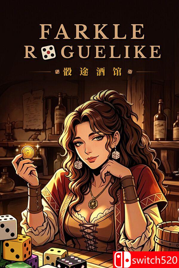 《骰途酒馆（Dice Tavern: Farkle Roguelike）》Build 25200270 P2P硬盘版[CN/EN/JP]