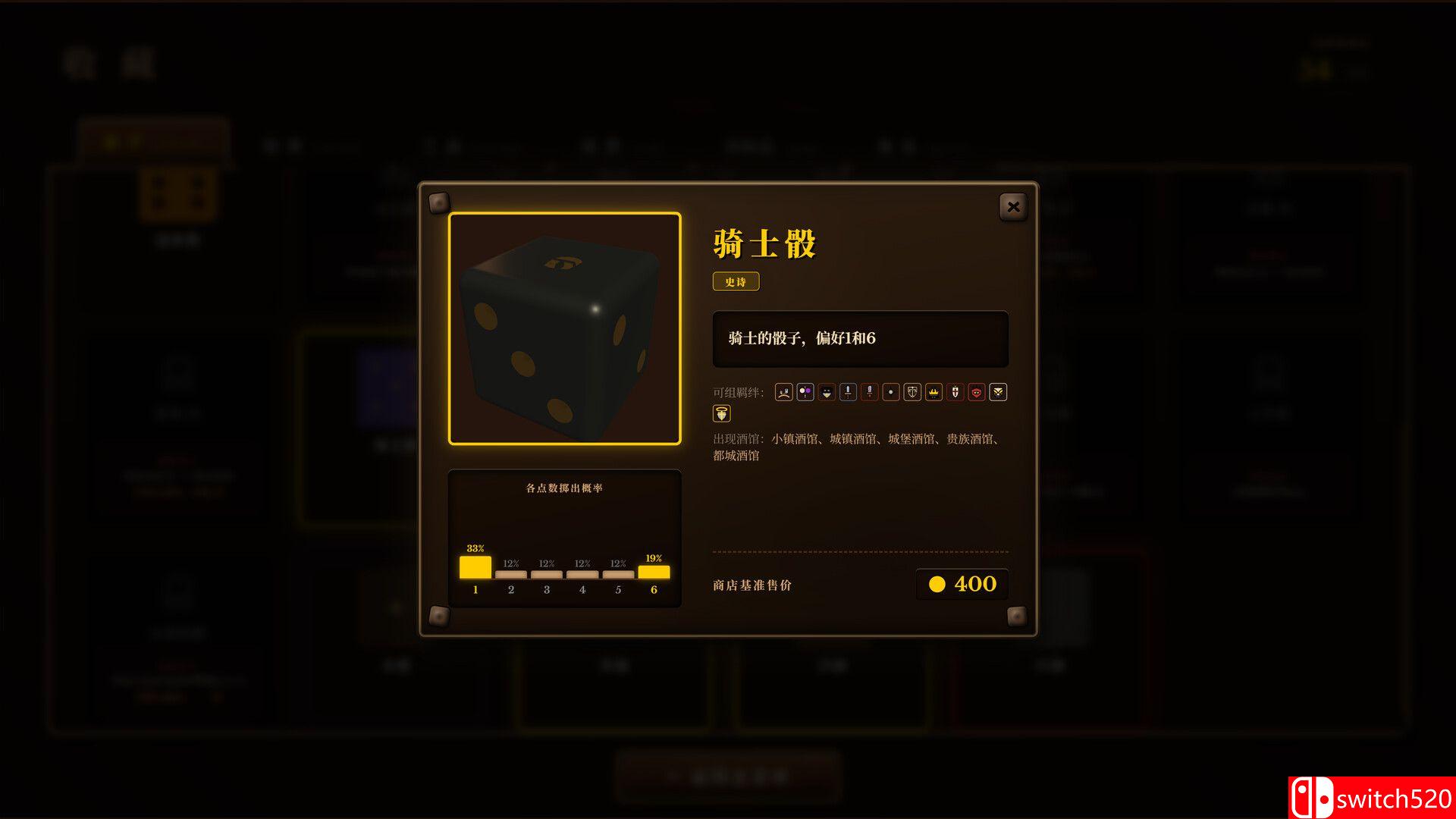 《骰途酒馆（Dice Tavern: Farkle Roguelike）》Build 25200270 P2P硬盘版[CN/EN/JP]_5
