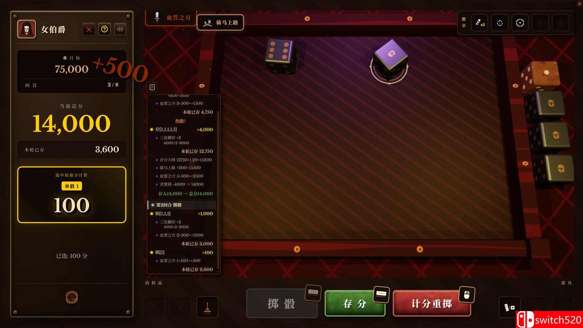 《骰途酒馆（Dice Tavern: Farkle Roguelike）》Build 25200270 P2P硬盘版[CN/EN/JP]_2