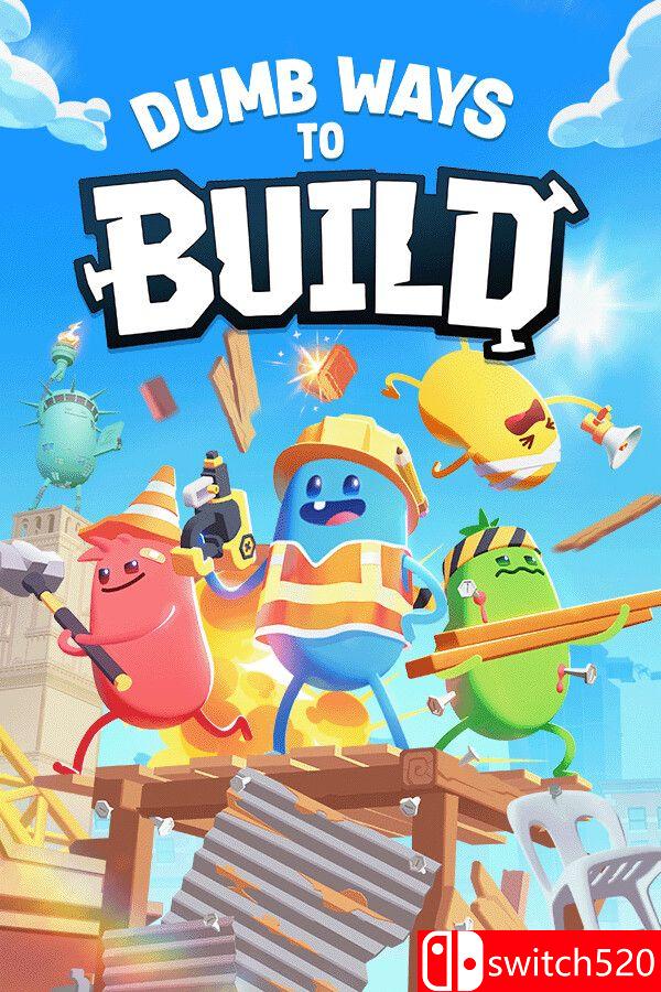 《蠢蠢的建造法（Dumb Ways to Build）》官方中文 v1.2.70 P2P硬盘版[CN/TW/EN/JP]