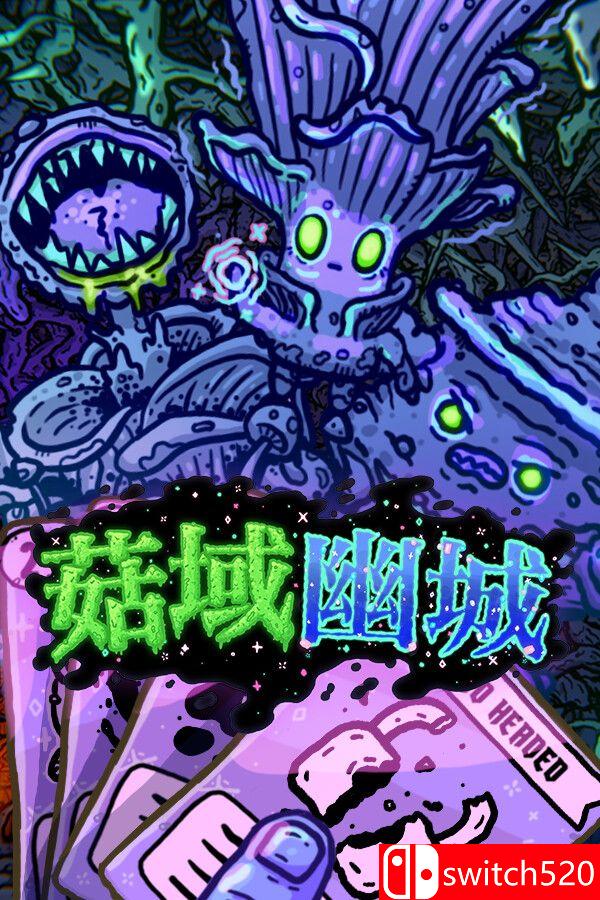 《菇域幽城（Shroom and Gloom）》官方中文 Early Access P2P硬盘版[CN/EN]