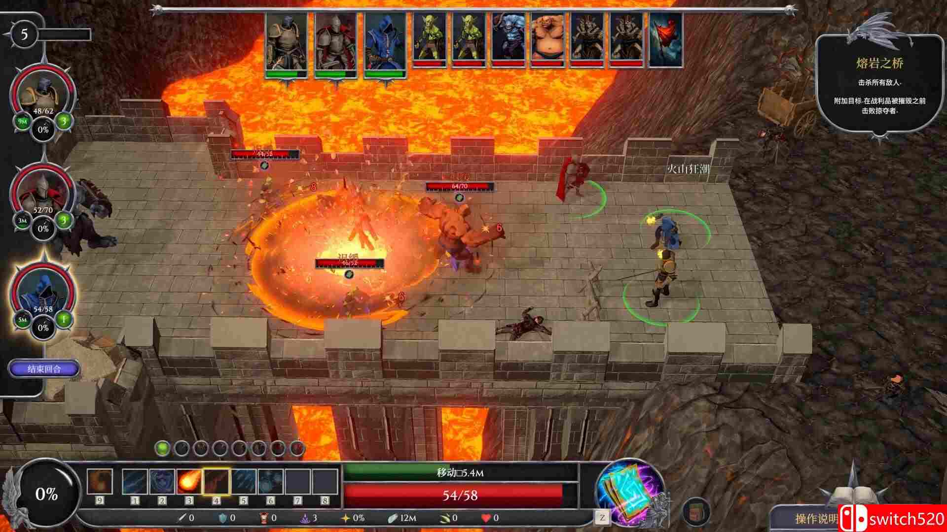 《背誓者（Forsworn）》官方中文 P2P硬盘版[CN/TW/EN/JP]_3