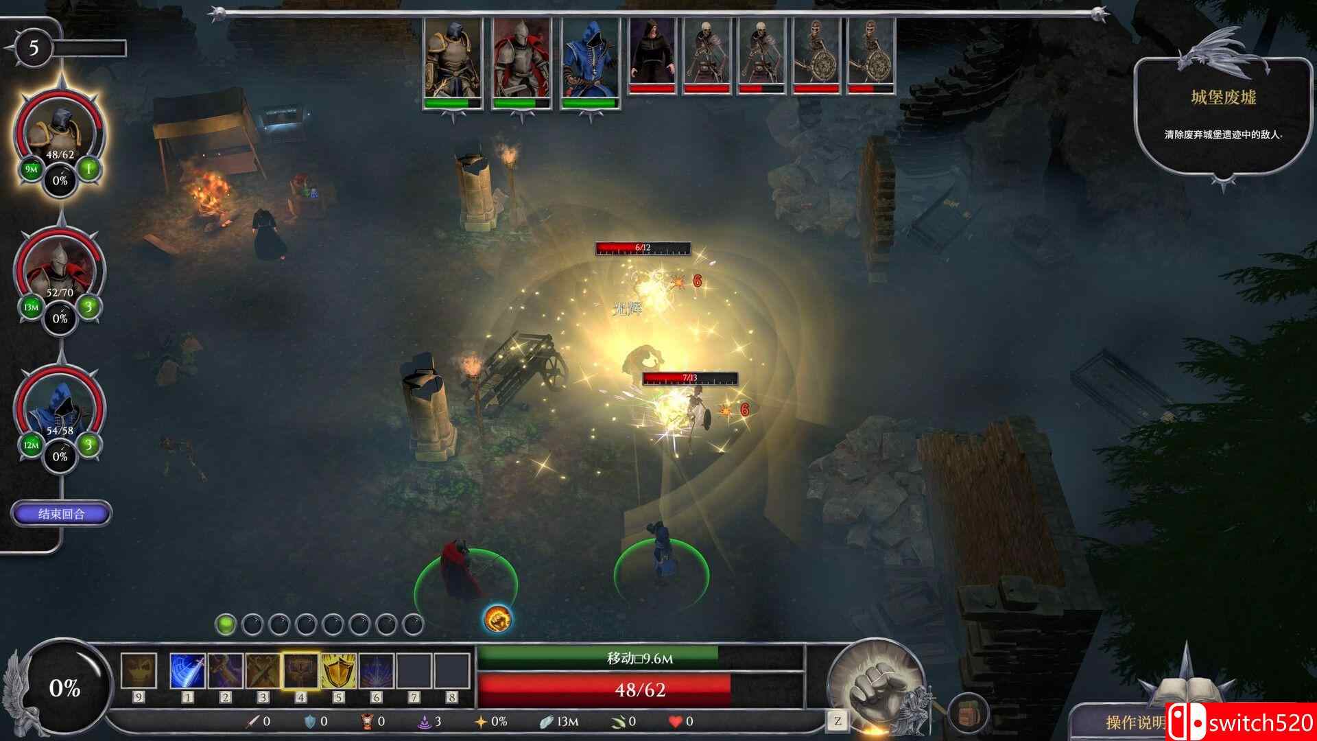 《背誓者（Forsworn）》官方中文 P2P硬盘版[CN/TW/EN/JP]_5