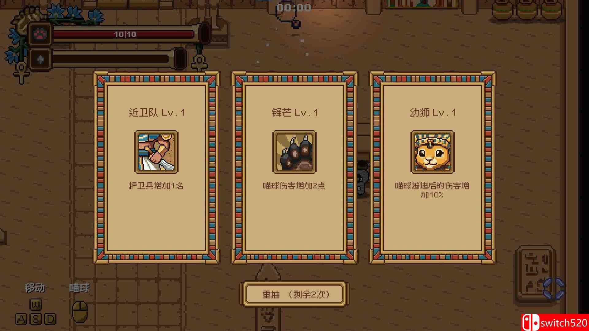 《魔女所系的时间线（The Witches Who Weave Timelines）》官方中文 v1.0.5 P2P硬盘版[CN/EN]_5