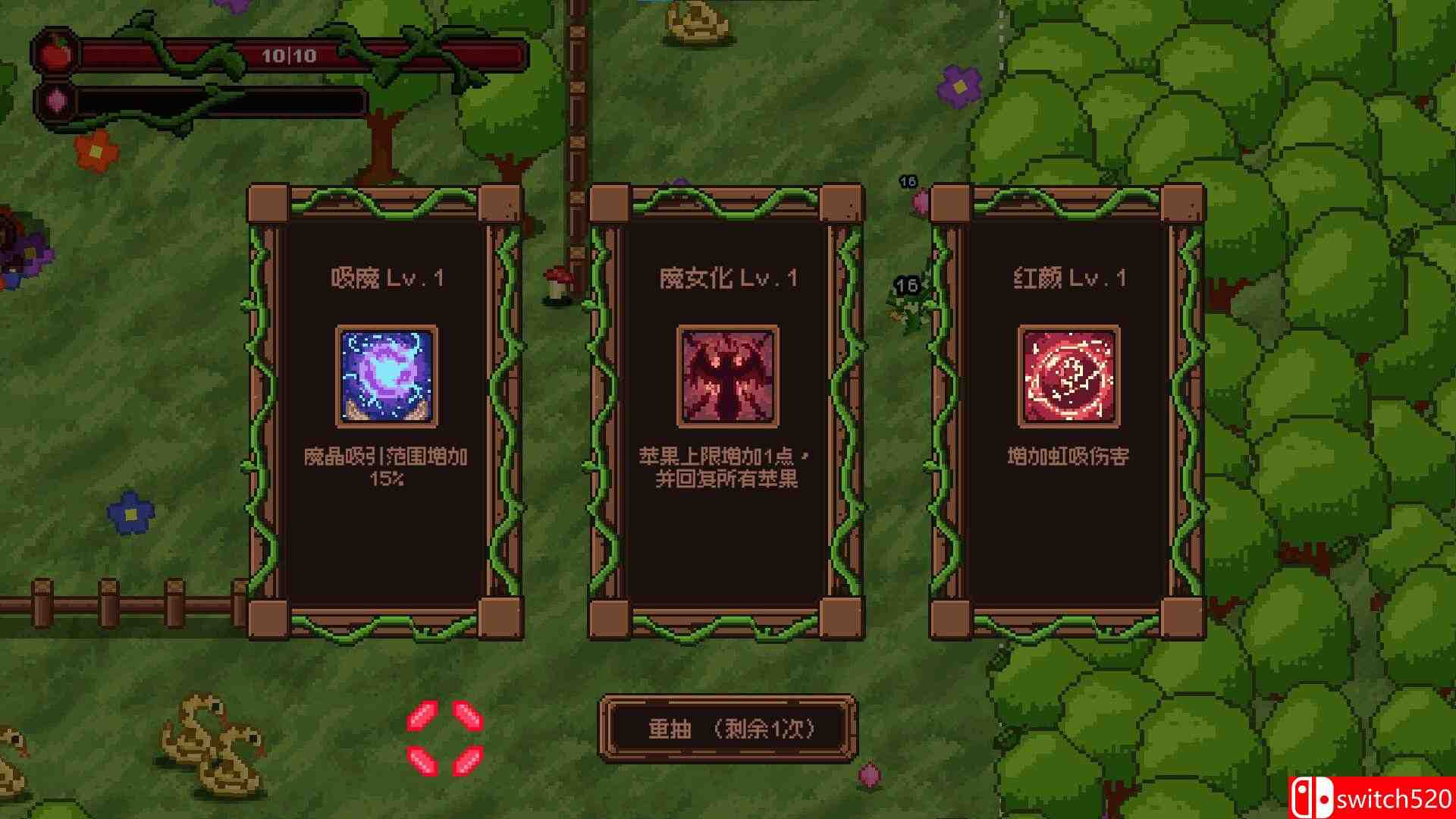 《魔女所系的时间线（The Witches Who Weave Timelines）》官方中文 v1.0.5 P2P硬盘版[CN/EN]_3