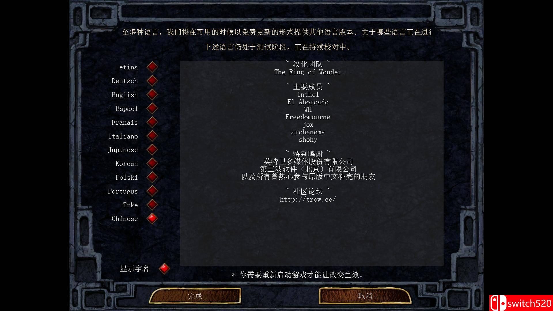 《博德之门：增强版（Baldur's Gate: Enhanced Edition）》集成DLCs PLAZA镜像版[CN/EN]_4