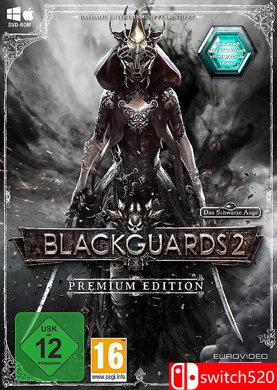 《黑色守卫2（Blackguards 2）》v2.5 PROPHET镜像版[EN/JP]