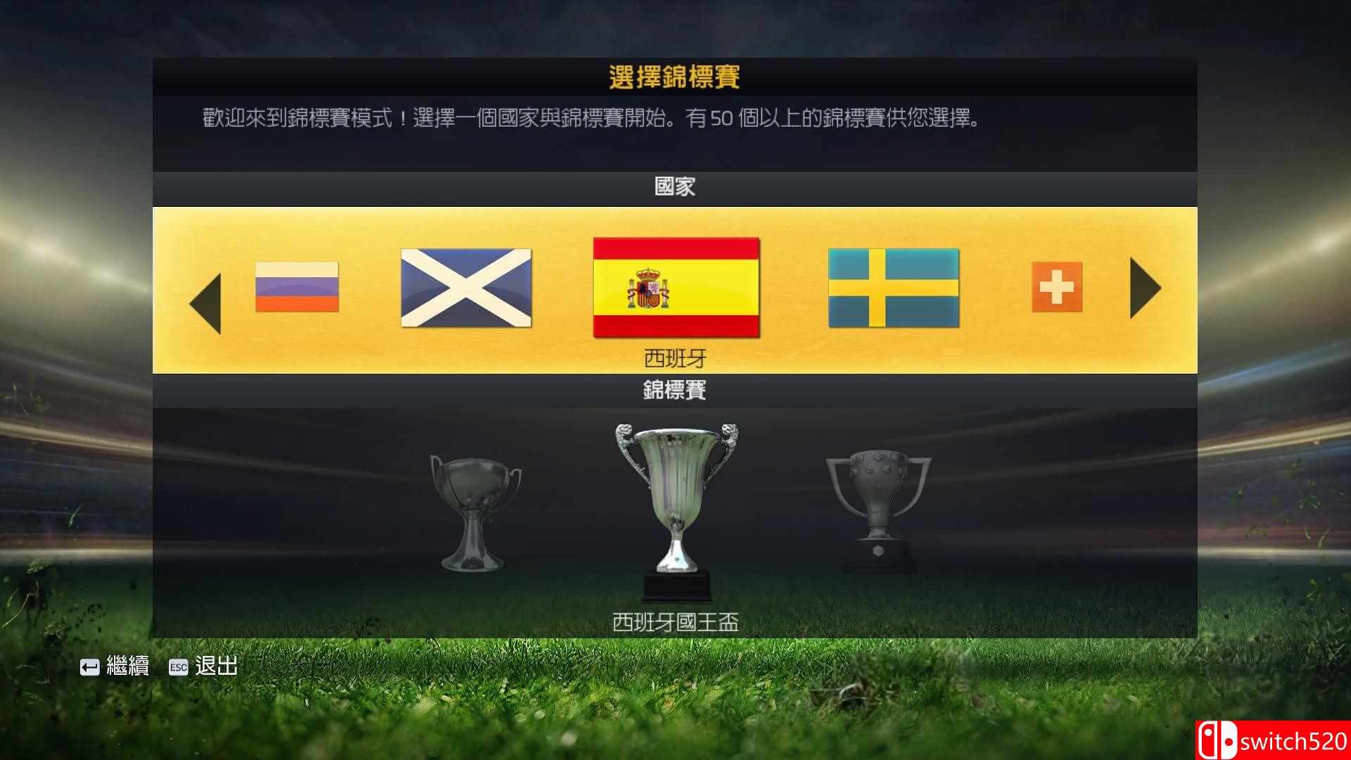 《国际足球大联盟15（FIFA 15）》15国语言 UT终极版 PC中英文 CPY破解版[TW/EN]_6