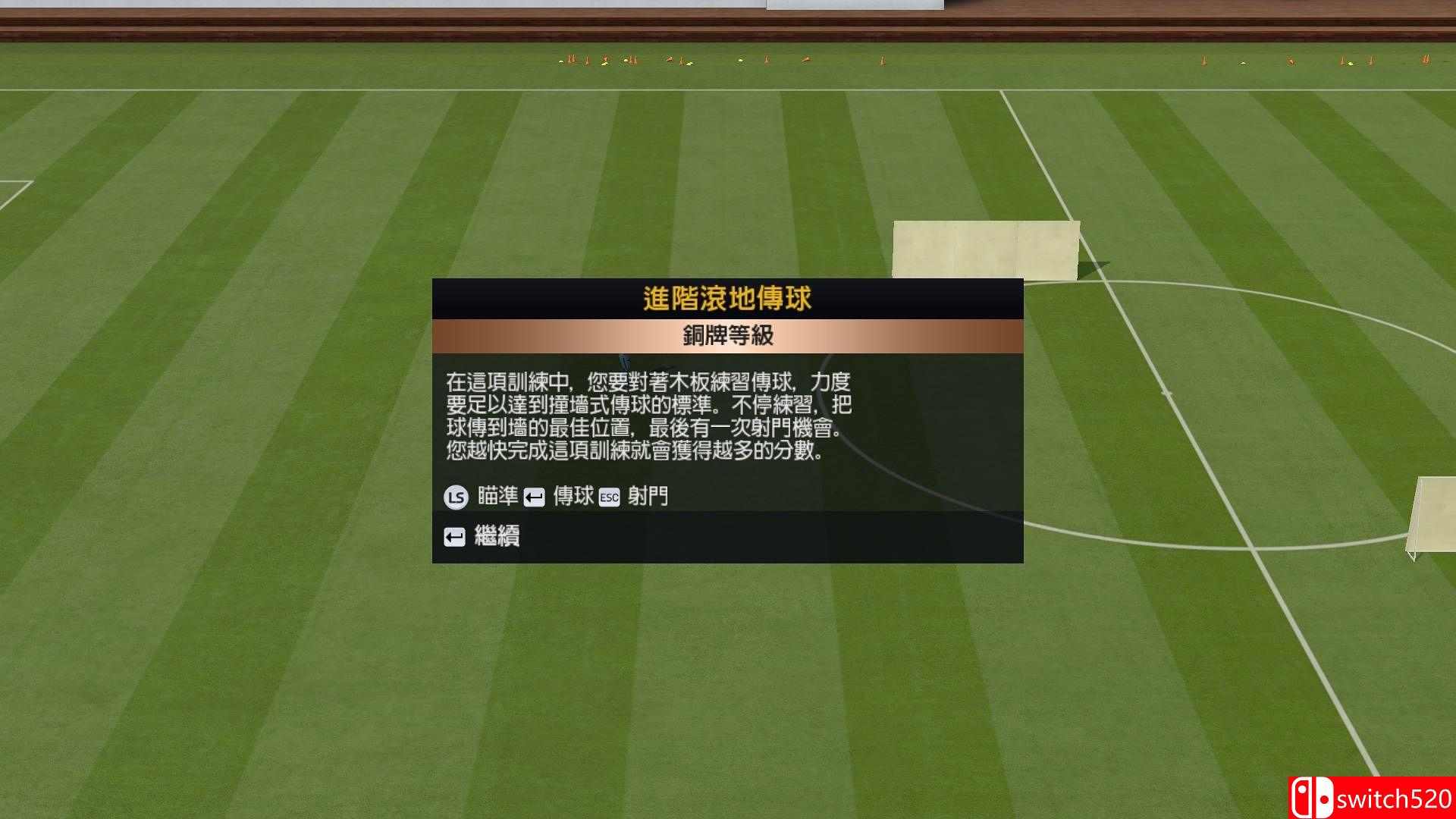 《国际足球大联盟15（FIFA 15）》15国语言 UT终极版 PC中英文 CPY破解版[TW/EN]_12