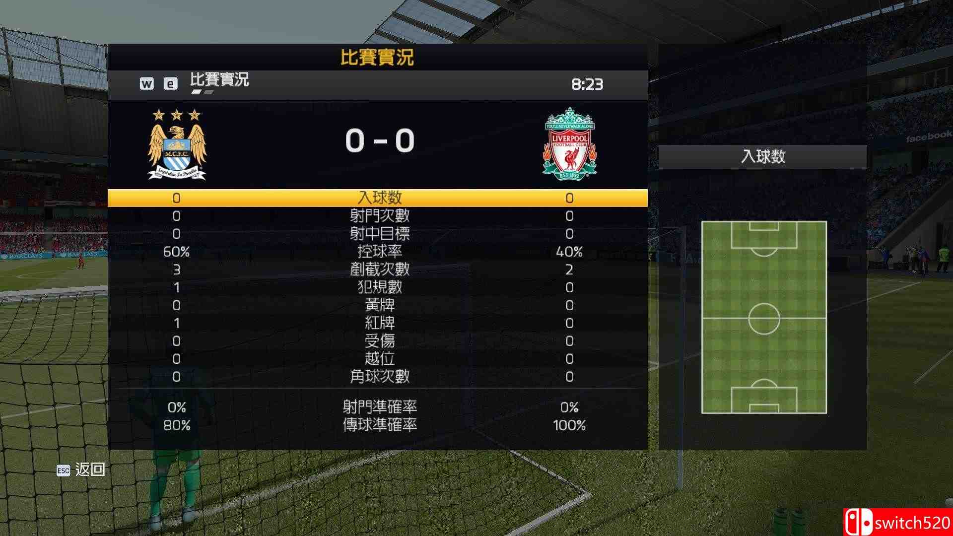 《国际足球大联盟15（FIFA 15）》15国语言 UT终极版 PC中英文 CPY破解版[TW/EN]_14