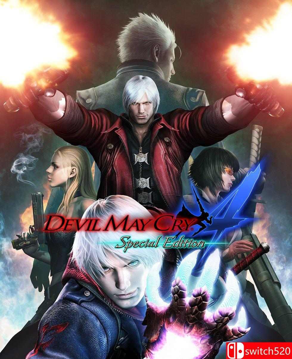 《鬼泣4：特别版（Devil May Cry 4 Special Edition）》CODEX破解版+DLC解锁补丁[EN]