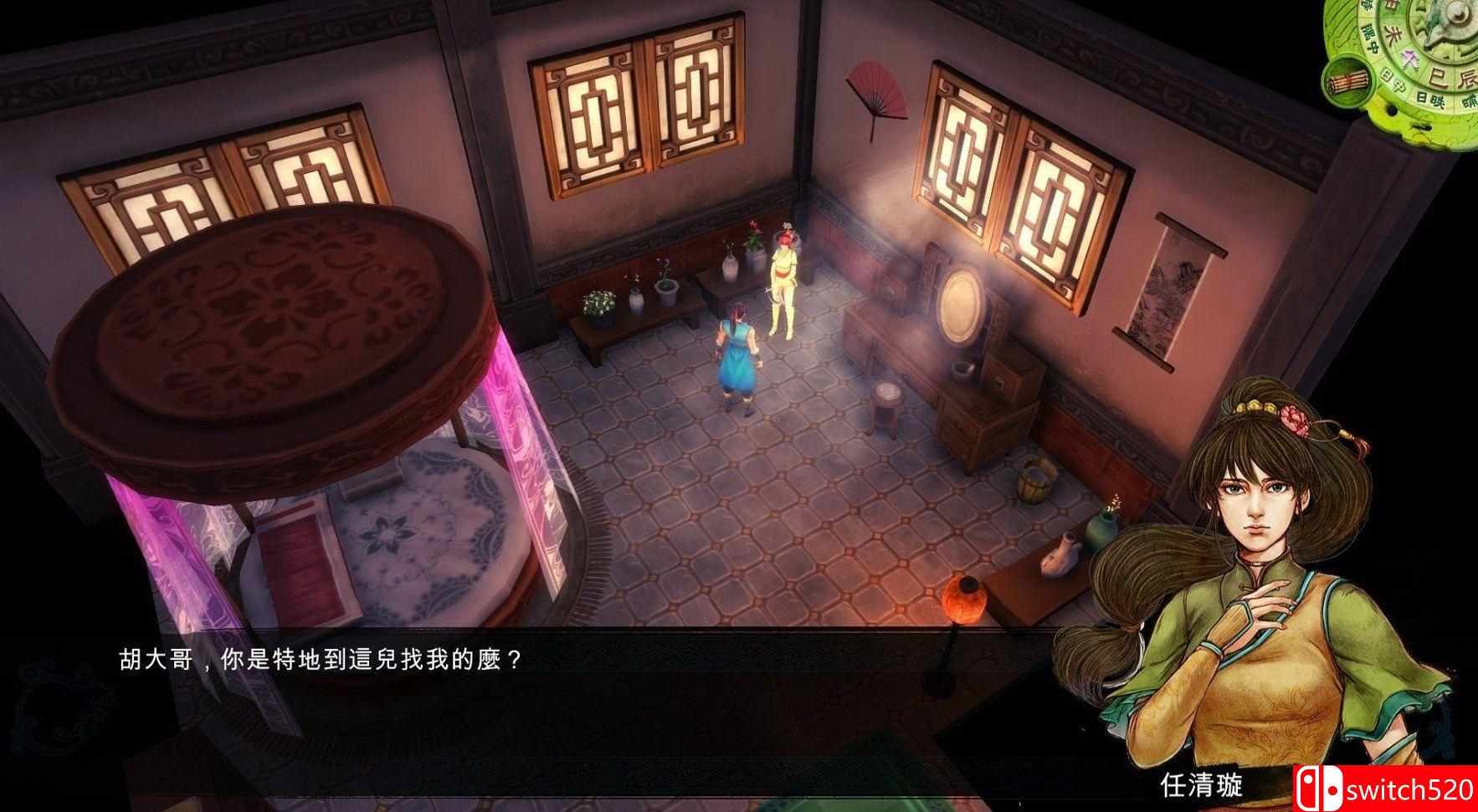 《侠客风云传（Tale of Wuxia）》v1.0.1.2 官方数字版客户端[CN]_2