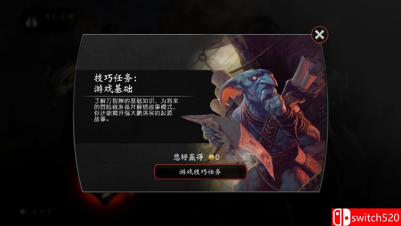 《万智牌对决：起源（Magic Duels: Origins）》十一种语言 3DM免安装中文硬盘版[CN/TW/EN/JP][中文配音]_1