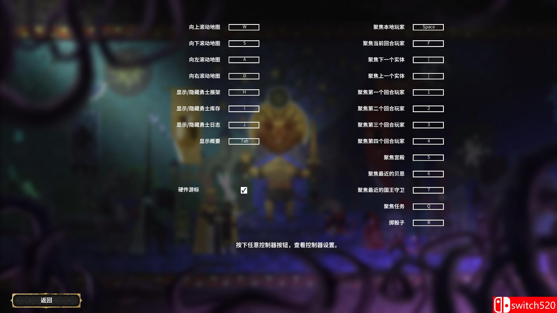 《阿门罗（Armello）》v1.7.1 集成DLCs 3DM免安装中文未加密版[CN/EN]_2