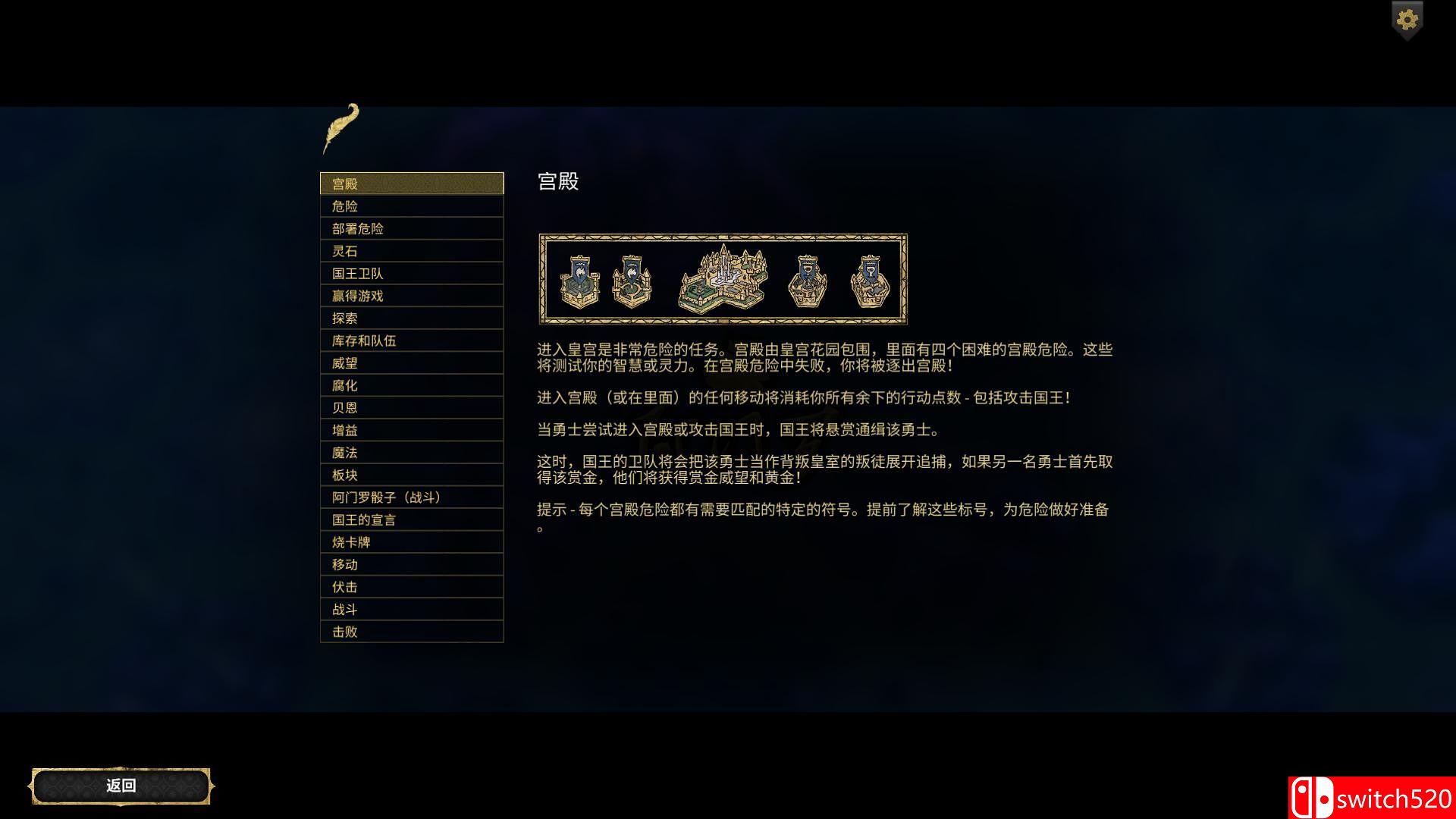 《阿门罗（Armello）》v1.7.1 集成DLCs 3DM免安装中文未加密版[CN/EN]_4