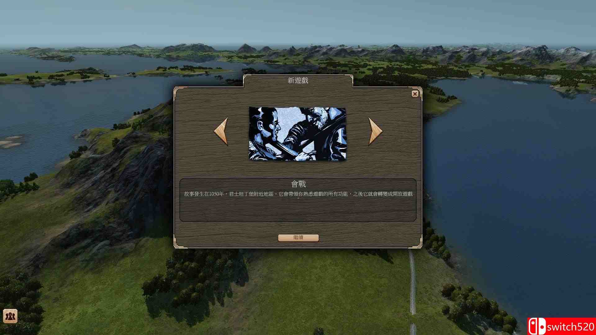 《伟大时代：中世纪（Grand Ages: Medieval）》八国语言 官方繁体中文 GOG版[TW/EN]_5