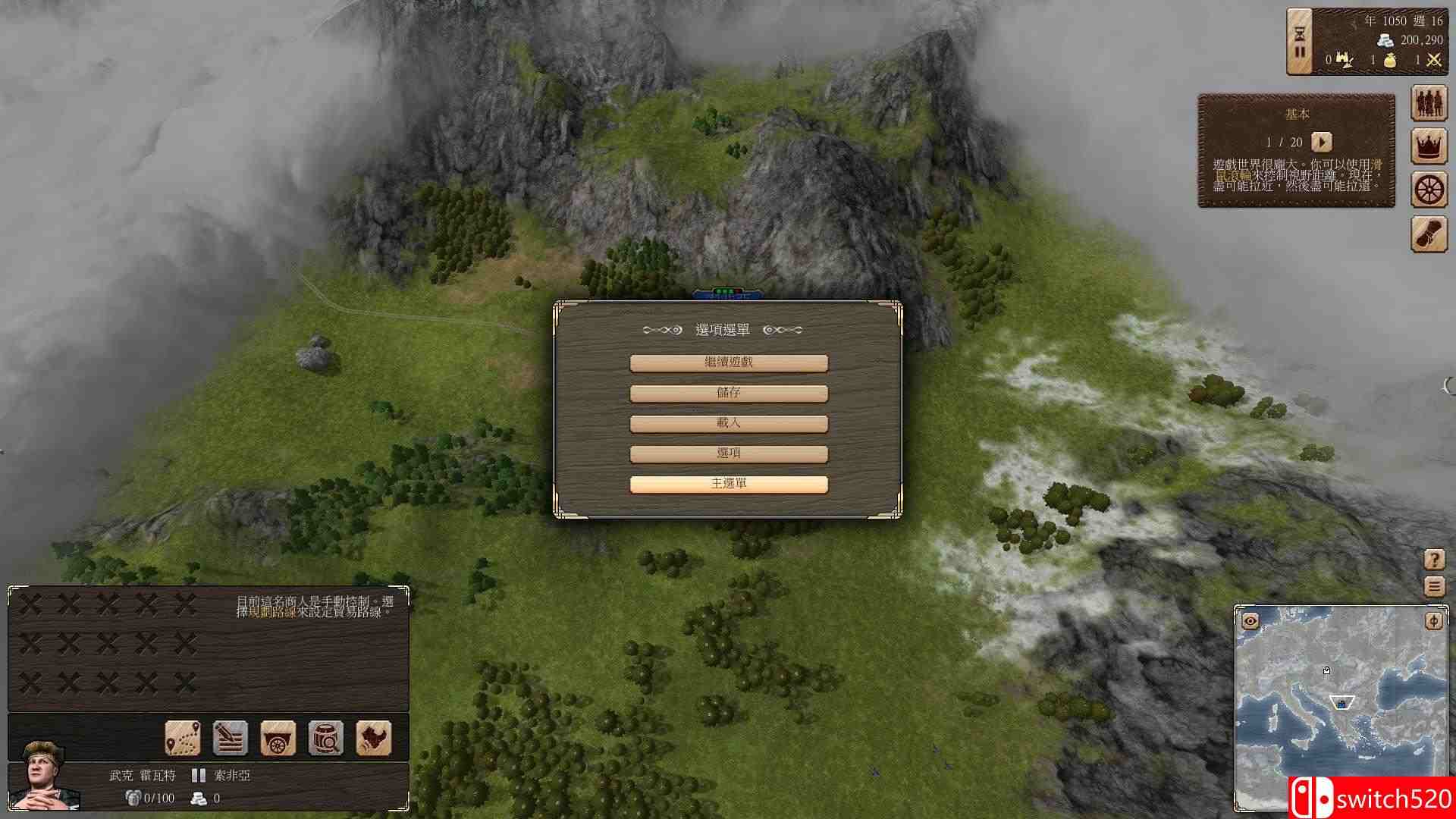 《伟大时代：中世纪（Grand Ages: Medieval）》八国语言 官方繁体中文 GOG版[TW/EN]_10