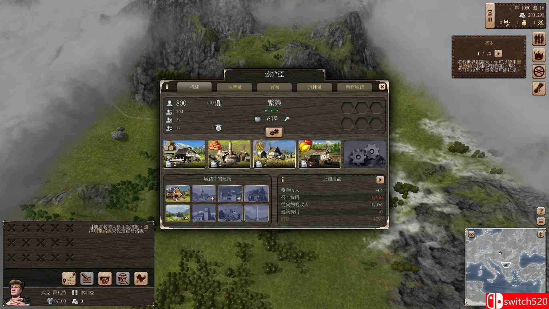 《伟大时代：中世纪（Grand Ages: Medieval）》八国语言 官方繁体中文 GOG版[TW/EN]_9